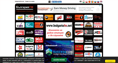 Desktop Screenshot of bulgariafm.net
